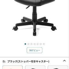 オットマン フットレスト 足置き台 椅子の画像