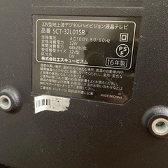 【決まりました】テレビ　テレビ台　セットの画像