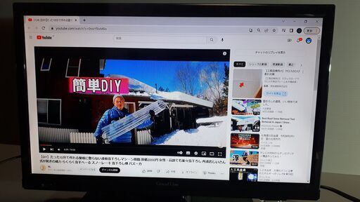 受渡完了　DVD内蔵　地デジテレビ A-Stage GL-19L01DV 箱無し