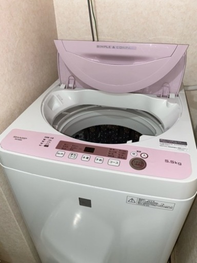 【受付終了】ピンクカラーの洗濯機！