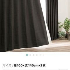 遮光カーテン　レースカーテン　セット