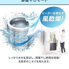 アイリスオーヤマ　4.5  洗濯機　使用期間3ヶ月　美品の画像