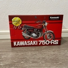 世界の名車シリーズ　カワサキ750RS