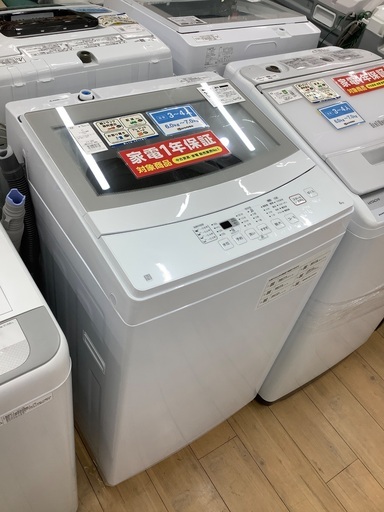 保証12ヶ月付き！ニトリの全自動洗濯機のご紹介です♪
