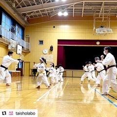 少林寺拳法始めませんか？の画像