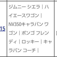 ヨコハマS207　未使用品の画像