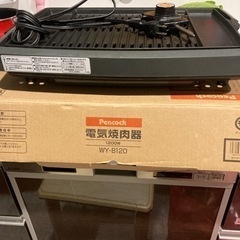 ホットプレート　中古　処分