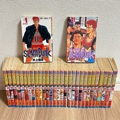 【初版あり】スラムダンク  全巻　31巻 SLAM DUNK