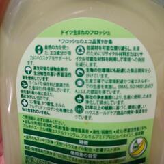 Frosch　フロッシュ　食器用洗剤　６個　の画像