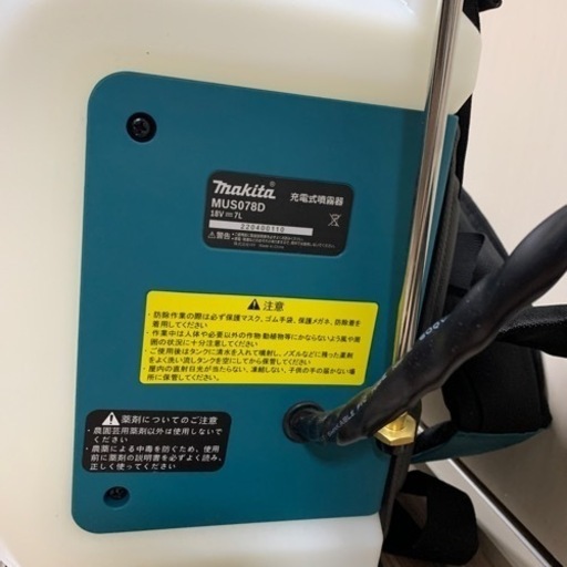マキタ 充電器式噴霧器