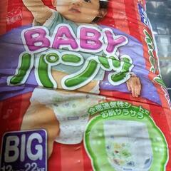 トップバリュ　ビッグサイズ
