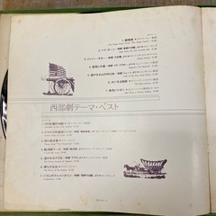 古いレコード11の画像