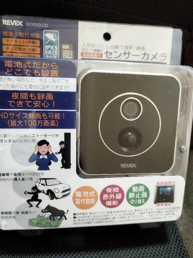 センサーカメラ❗❗