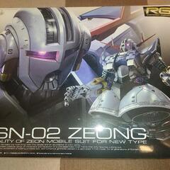 【新品・送料込】MSN-02 RG1/144ジオング