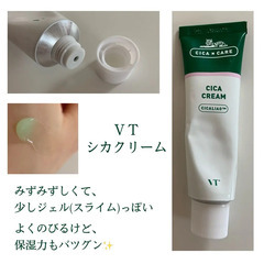 🧴🧴コスメ＆スキンケア差し上げます🧴🧴の画像
