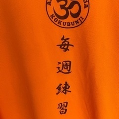 【ヨガレッスン】    国分寺駅徒歩３分  日曜日午前中の画像