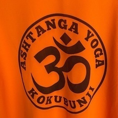 【ヨガレッスン】    国分寺駅徒歩３分  日曜日午前中の画像