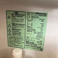 冷凍冷蔵庫　HISENSE 2021年製　HR-B1202 の画像