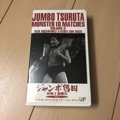 VHSテープ　①
