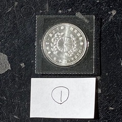 ①【新品】【プルーフ記念硬貨】皇太子殿下御成婚記念 平成5年 純銀銀貨