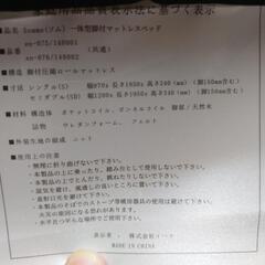 足つき・セミダブルベッドの画像