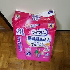 介護用ライフリー