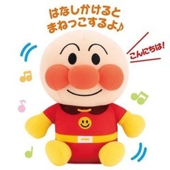 【アンパンマン おしゃべり】ぼく〜アンパンマン、一緒に…