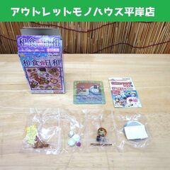 内袋未開封 リーメント 和食日和 コロッケ定食 ミニチュア サン...