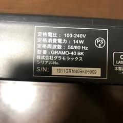 DVDプレーヤー GRAMO-40 BK ブラック/グラモラックスの画像