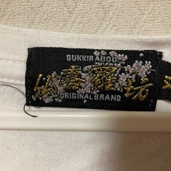 【仏喜羅坊】刺繍Tシャツ　XLの画像
