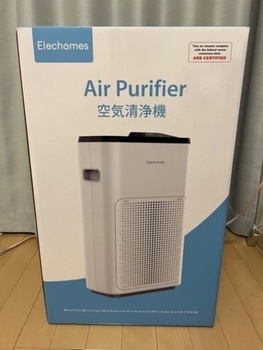 【新品・未使用】空気清浄機