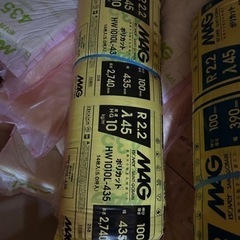 断熱材