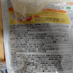 ソイプロテイン カフェラテ味 賞味期限間近の画像