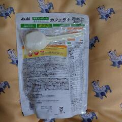 ソイプロテイン カフェラテ味 賞味期限間近の画像