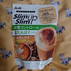 ソイプロテイン カフェラテ味 賞味期限間近