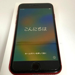 決定?【極美品】iPhone8 RED 64GB 箱あり SIMフリー