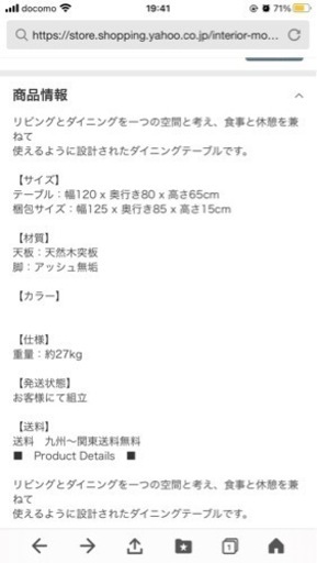 急募！