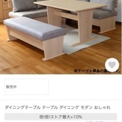 急募！