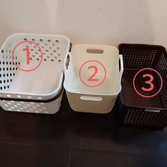 【差し上げます】　収納かご　色々