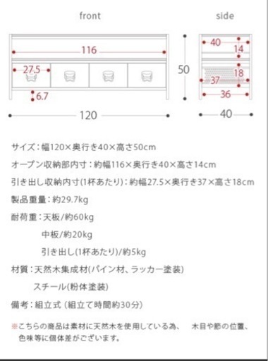 木目のテレビ台