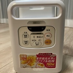 アイリスオーヤマ　布団乾燥機