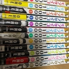 モブサイコ100