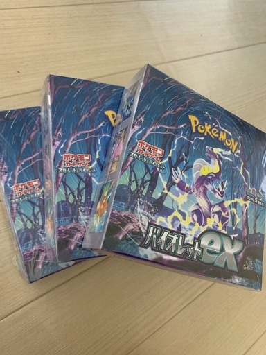 バイオレットex シュリンク付き 3ボックス