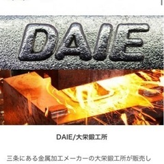 DAIEコンビネーションレンチ5本セット
