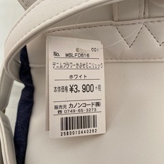 デニムリュックサックの画像