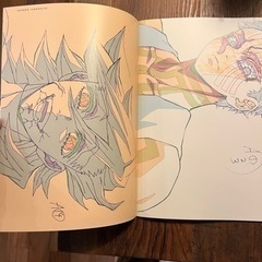 鬼滅の刃　映画特典　上弦集結本の画像