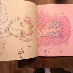 鬼滅の刃　映画特典　上弦集結本の画像