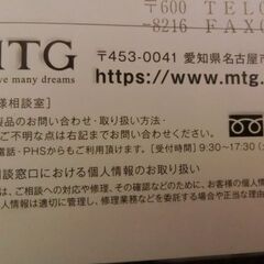 ◆◆◆定価７０％引き！　清潔美品 MTG ボディメイクシート スタイル ブラック　姿勢矯正 骨盤矯正　骨盤サポート　腰痛予防　腰痛改善　手渡し歓迎　京都！の画像