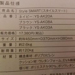 ◆◆◆定価７０％引き！　清潔美品 MTG ボディメイクシート スタイル ブラック　姿勢矯正 骨盤矯正　骨盤サポート　腰痛予防　腰痛改善　手渡し歓迎　京都！の画像