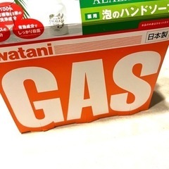 イワタニ　ガス管　鍋